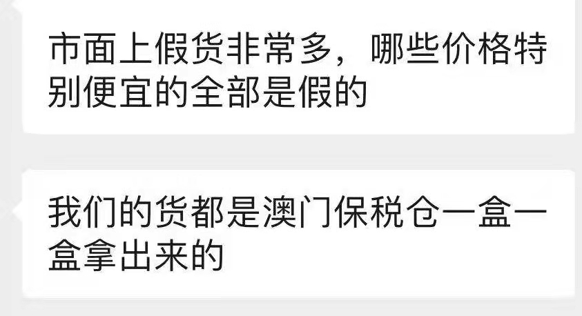 该店铺微信客服的表述