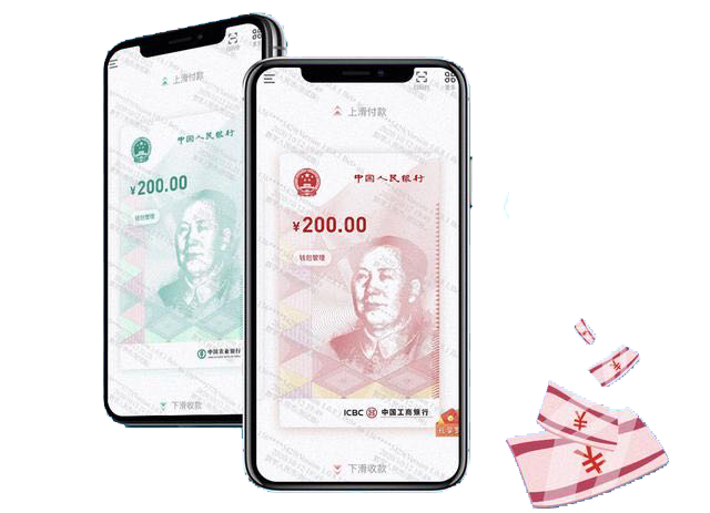 频频亮相的数字人民币好在哪儿?怎么用?多图读懂
