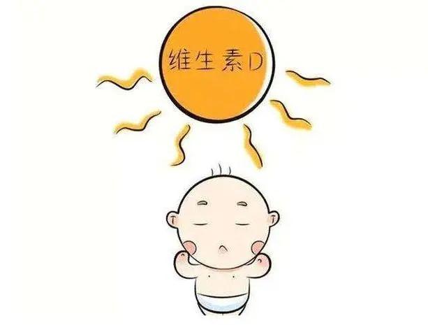 【科普】维生素D该如何给宝宝补？