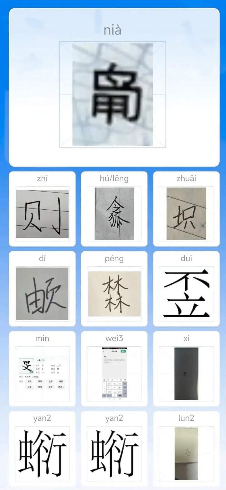 image.png?x-oss-process=style/w10