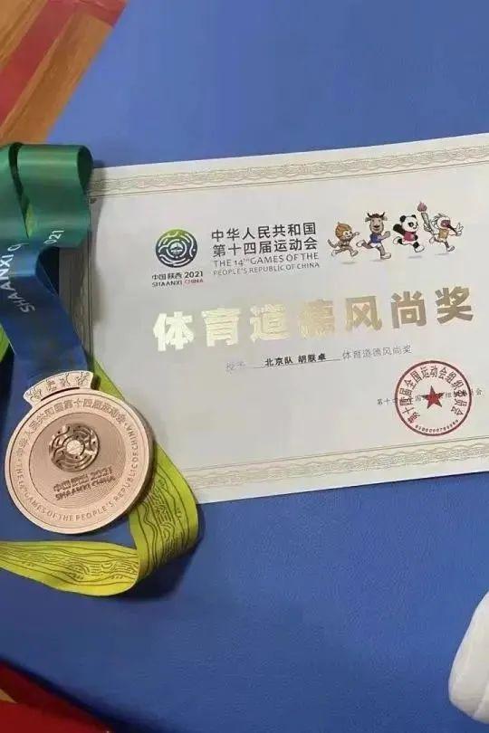 全运会中的清华身影！