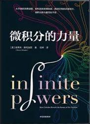 "秋日书单"来啦！清华陪你一起读书