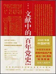 "秋日书单"来啦！清华陪你一起读书