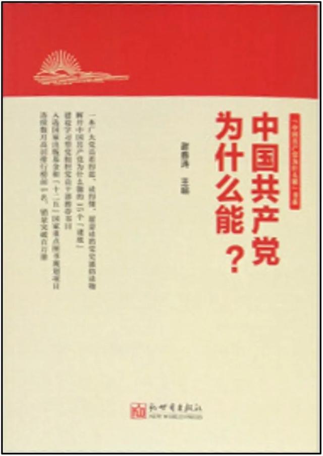 "秋日书单"来啦！清华陪你一起读书