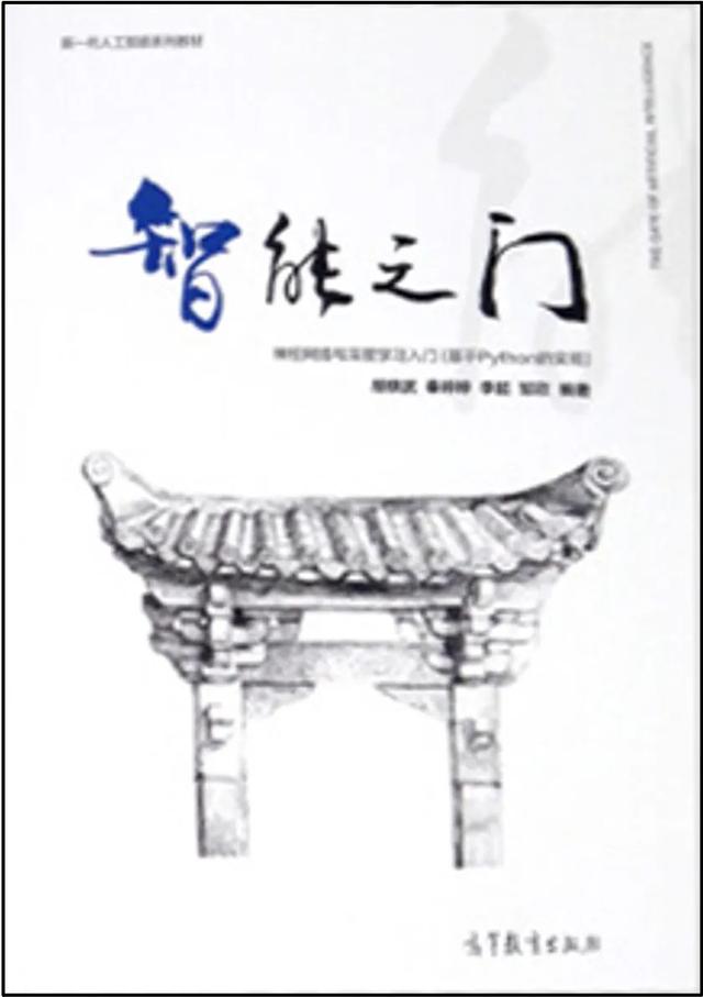 "秋日书单"来啦！清华陪你一起读书