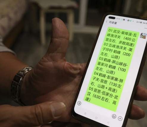 微信截图_20211007112101.png?x-oss-process=style/w10