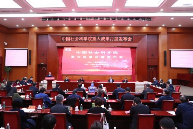 喜讯 | 《数字经济与中国经济发展：理论机制及实证分析》入选中国社会科学院重大成果