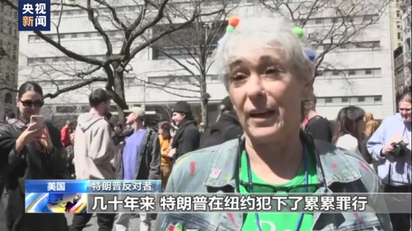 美国前总统特朗普支持者和反对者对峙 民意分裂