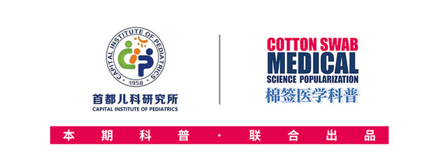 【全国高血压日】儿童也会得高血压吗？