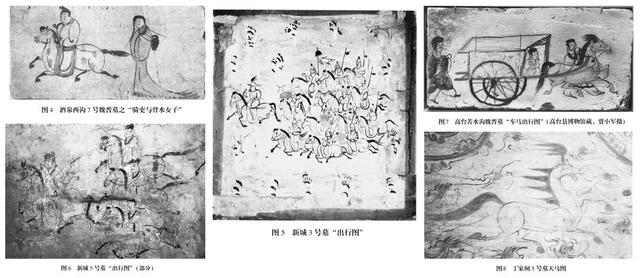 “马踏飞燕”铜奔马时代探究