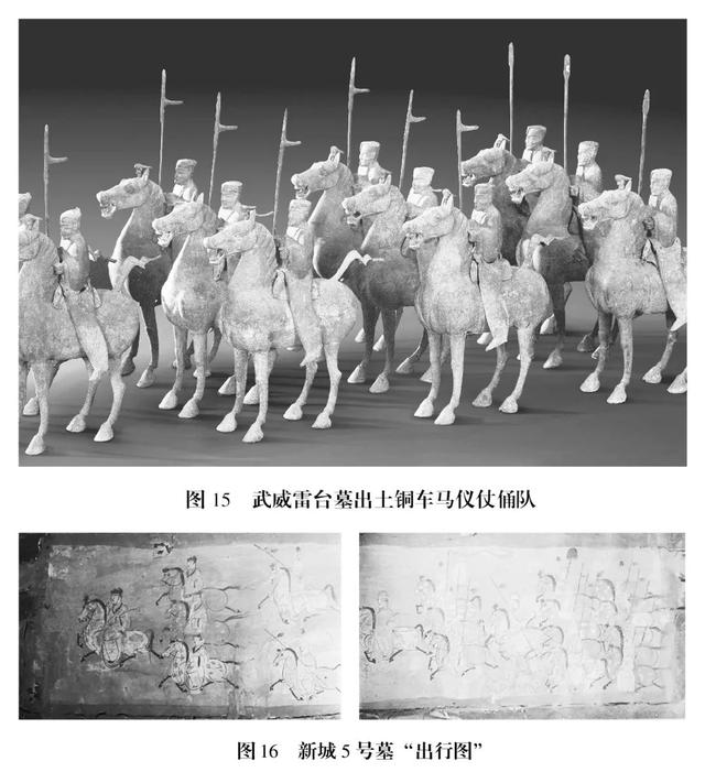 “马踏飞燕”铜奔马时代探究