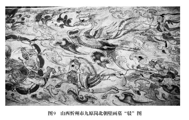 “马踏飞燕”铜奔马时代探究