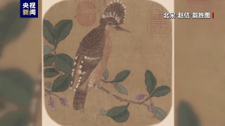 文物里的二十四节气·谷雨