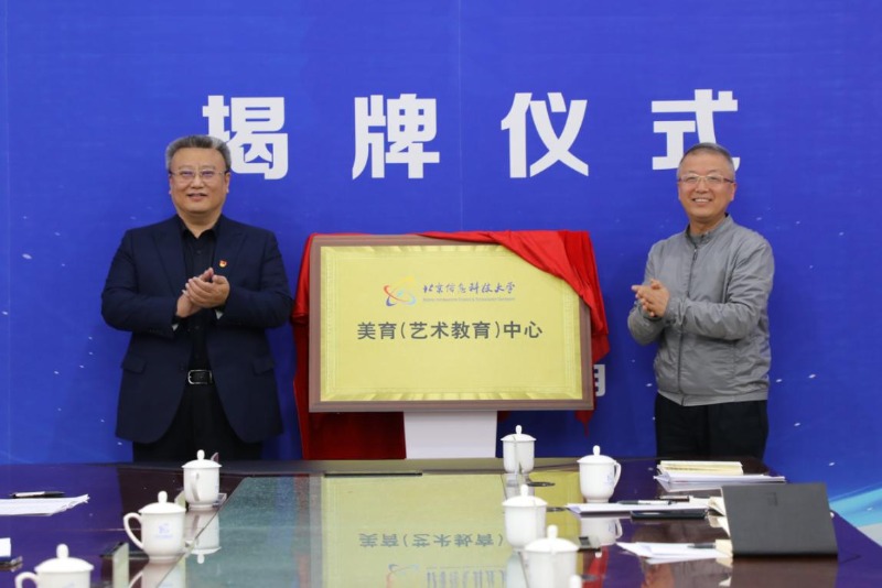 微信图片_20211110170704