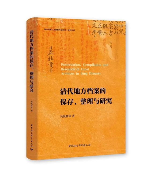 2023书单 | 社科好书抢先读，一周新书推荐（NO.11）
