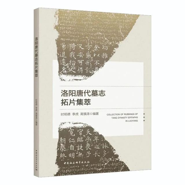 2023书单 | 社科好书抢先读，一周新书推荐（NO.11）