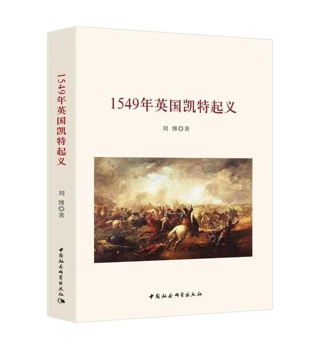 2023书单 | 社科好书抢先读，一周新书推荐（NO.11）