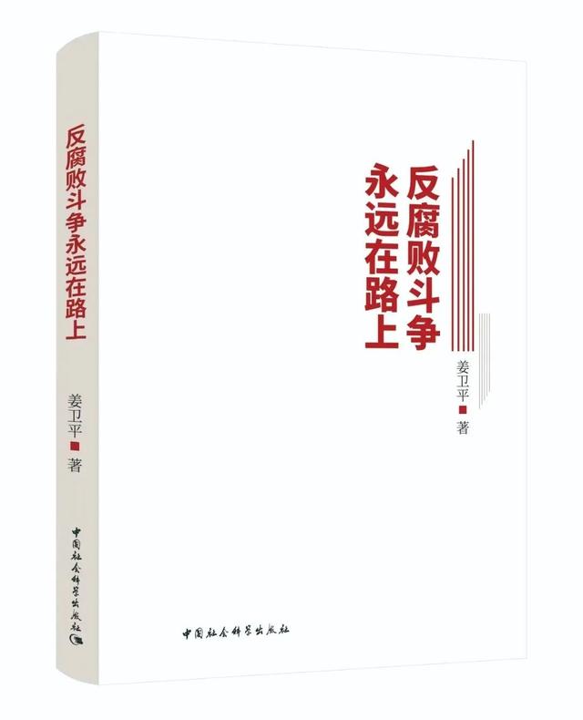 2023书单 | 社科好书抢先读，一周新书推荐（NO.11）
