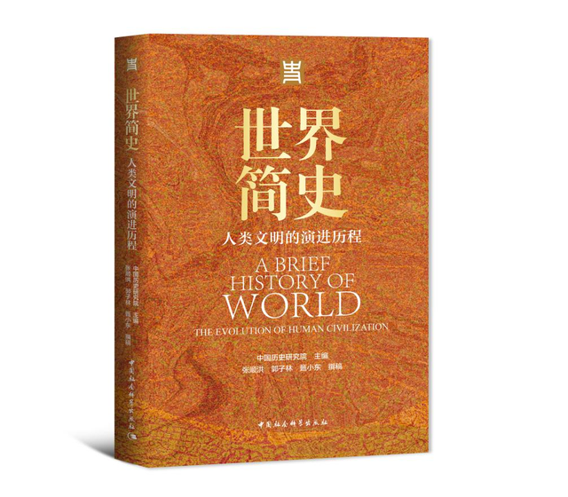 4.23书单请接收 | 中国社会科学出版社社长、总编辑向您推荐12种书