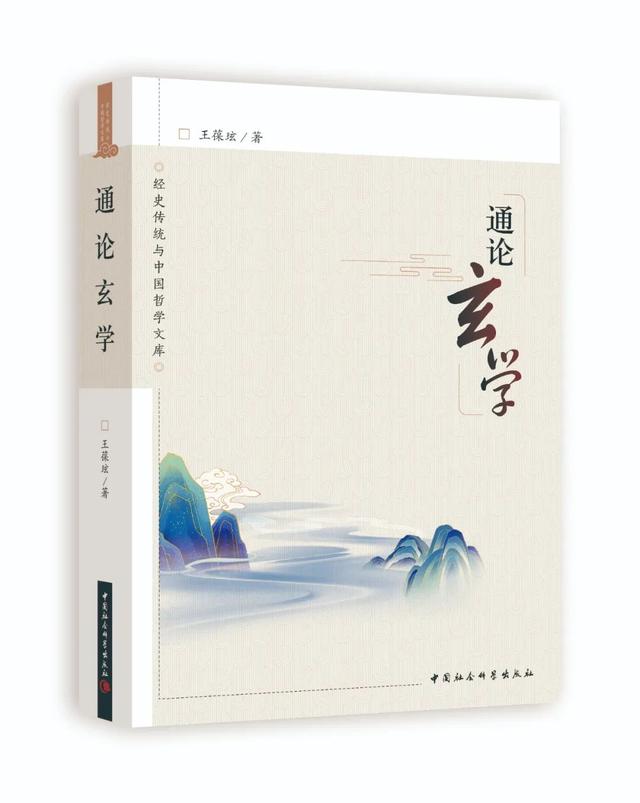 4.23书单请接收 | 中国社会科学出版社社长、总编辑向您推荐12种书