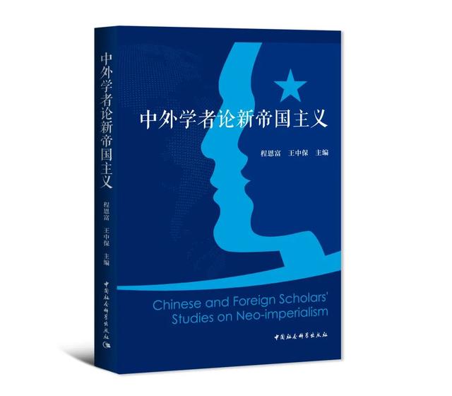4.23书单请接收 | 中国社会科学出版社社长、总编辑向您推荐12种书