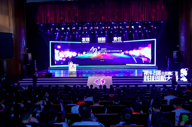 千余份作品同台竞技，第42届北京青少年科技创新大赛开赛