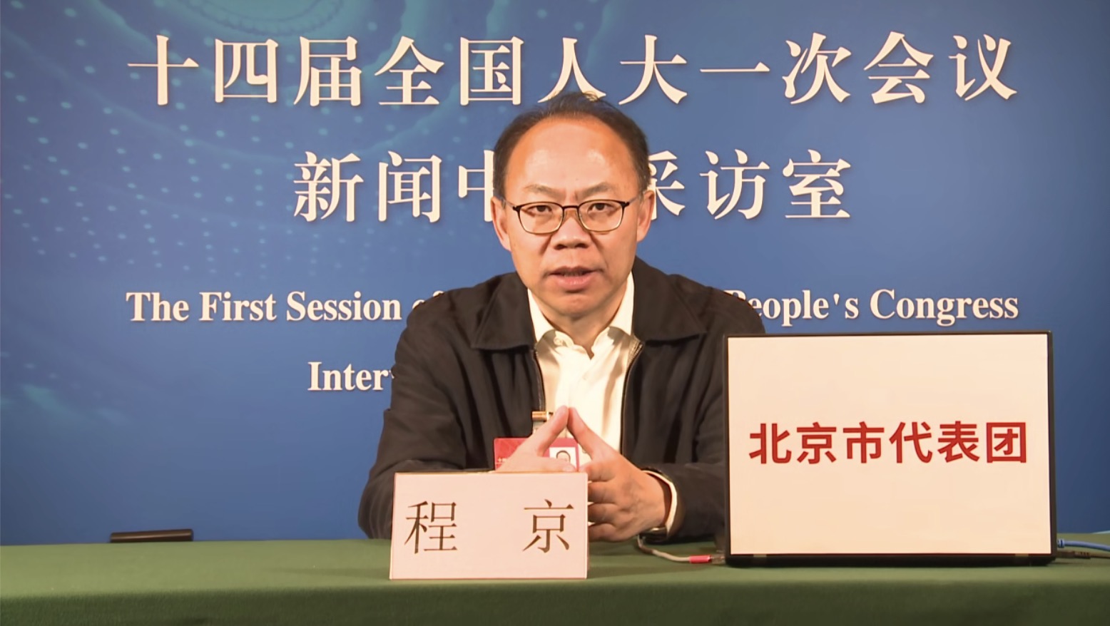 程京代表：生物芯片助力精准医疗