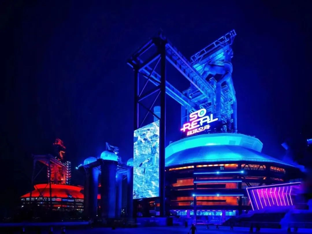 打造消费新场景,燃起石景山首钢园“烟火气”