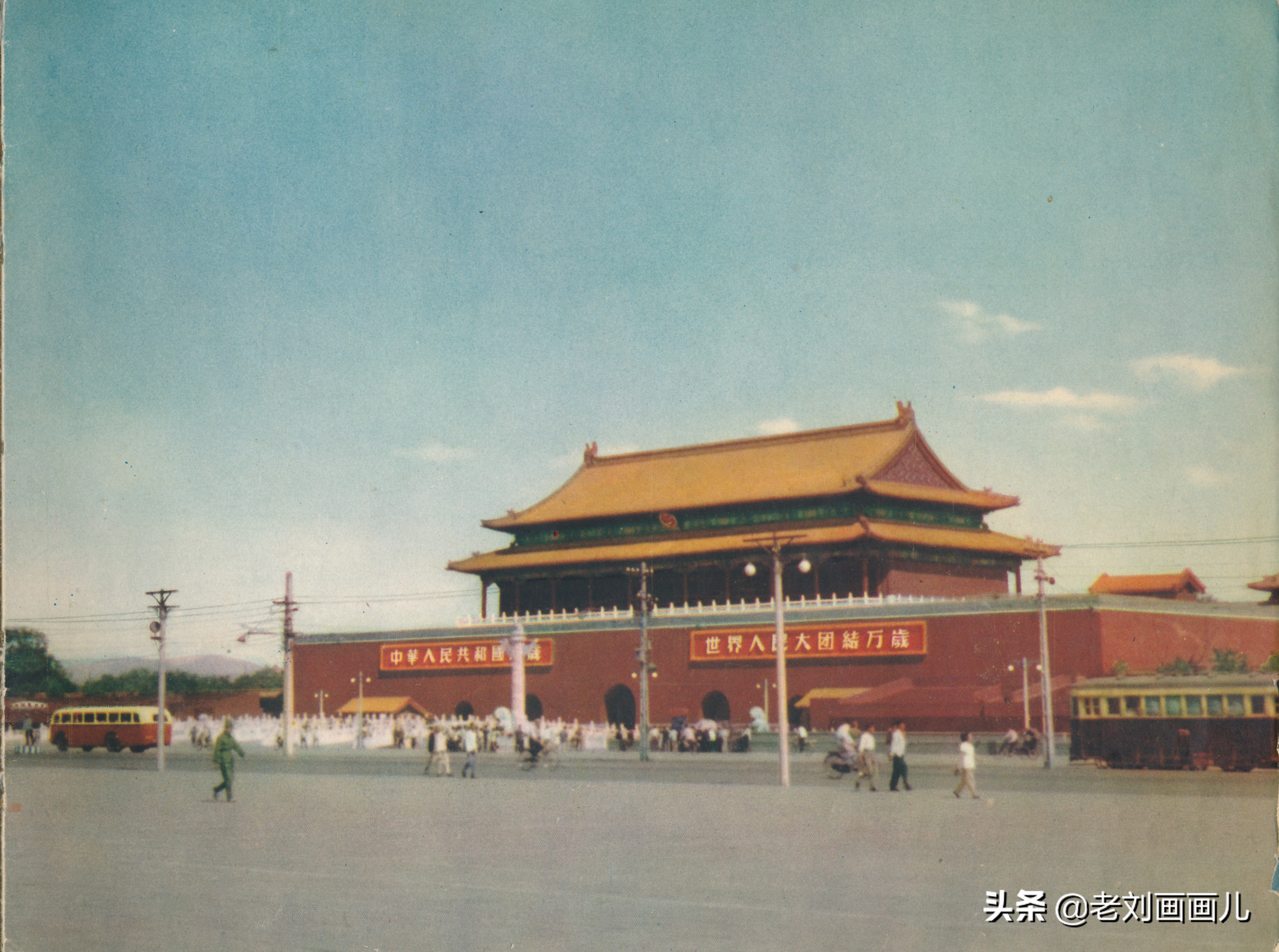 说说将要预约参观的天安门广场（2021年 12月15日起预约）
