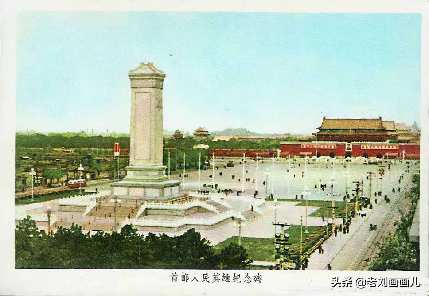说说将要预约参观的天安门广场（2021年 12月15日起预约）