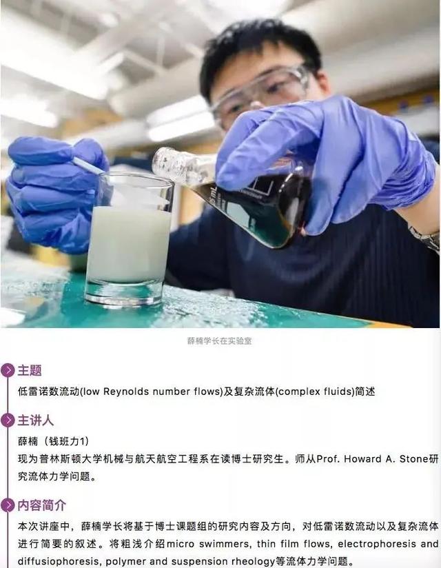 钱学森诞辰110周年 ！清华这个“班”向他致敬！