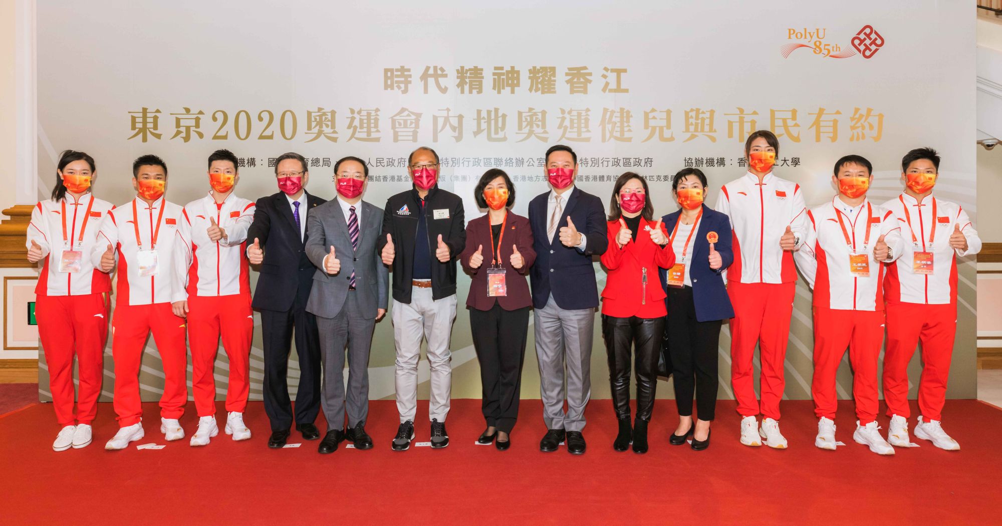 一群人站在一起描述已自动生成