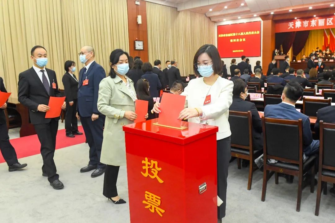 李春当选为天津市东丽区人民政府区长