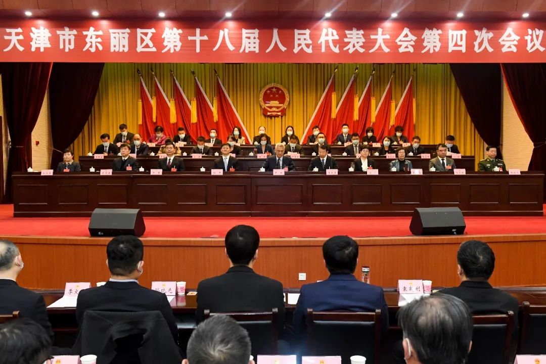 李春当选为天津市东丽区人民政府区长