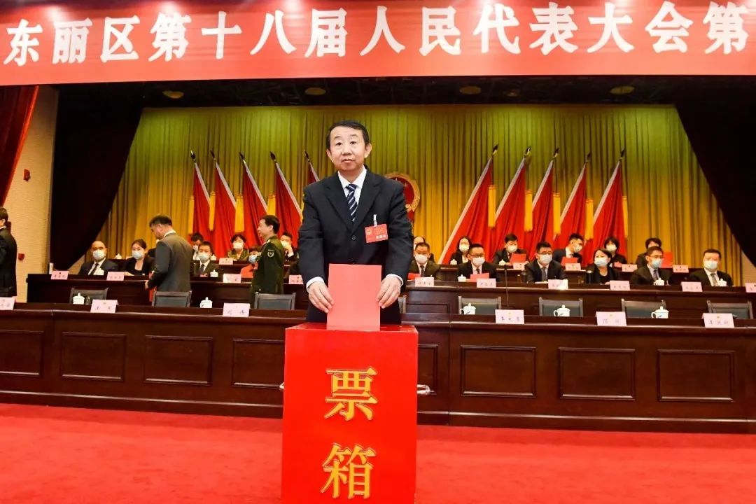 李春当选为天津市东丽区人民政府区长