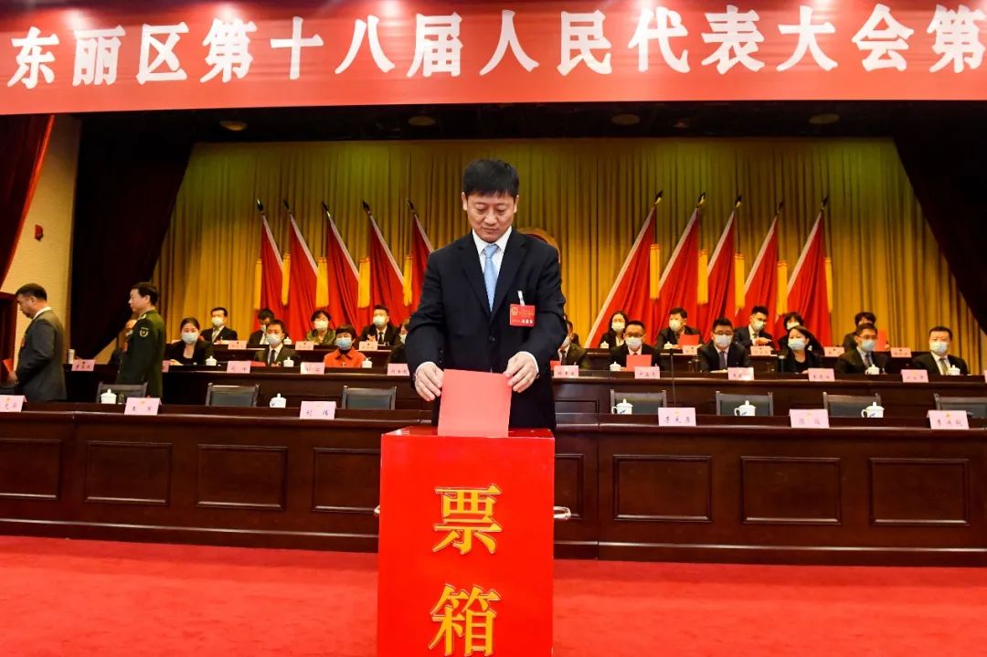 李春当选为天津市东丽区人民政府区长