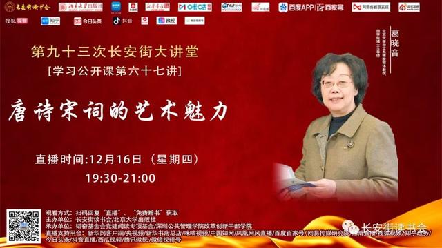 「好书推荐」建筑里的中国：半片砖瓦到十里楼台