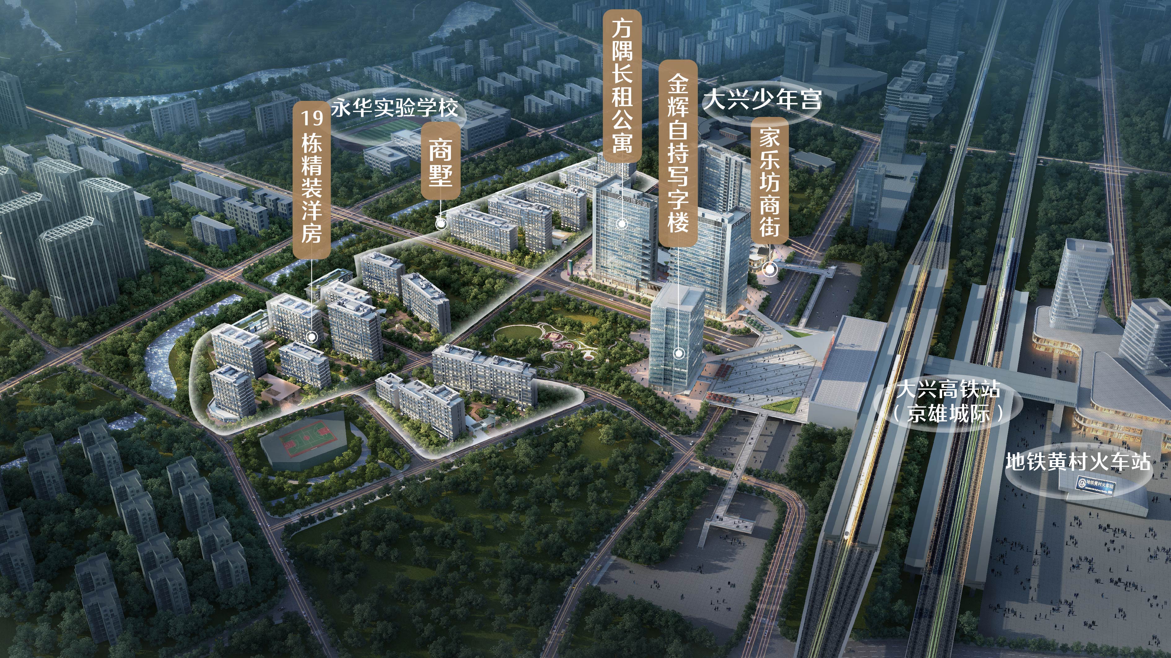 北京第二座中骏世界城开业，中骏稳健运营超级TOD综合体