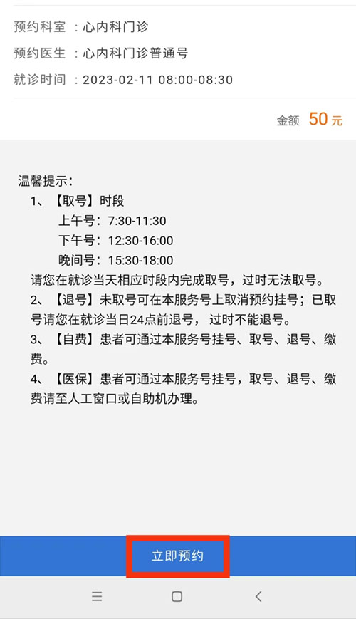 微信图片_20230329101546.jpg
