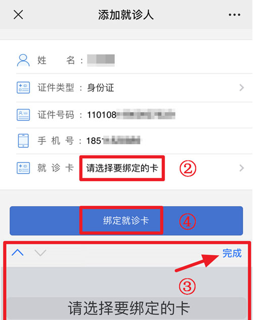 微信图片_20230329101551.jpg