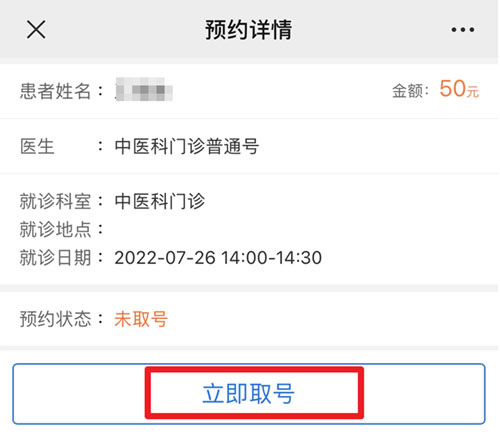 微信图片_20230329101600.jpg