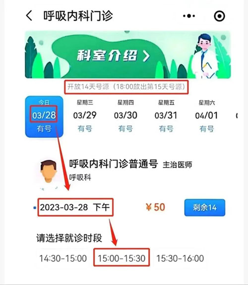 微信图片_20230329101315.jpg