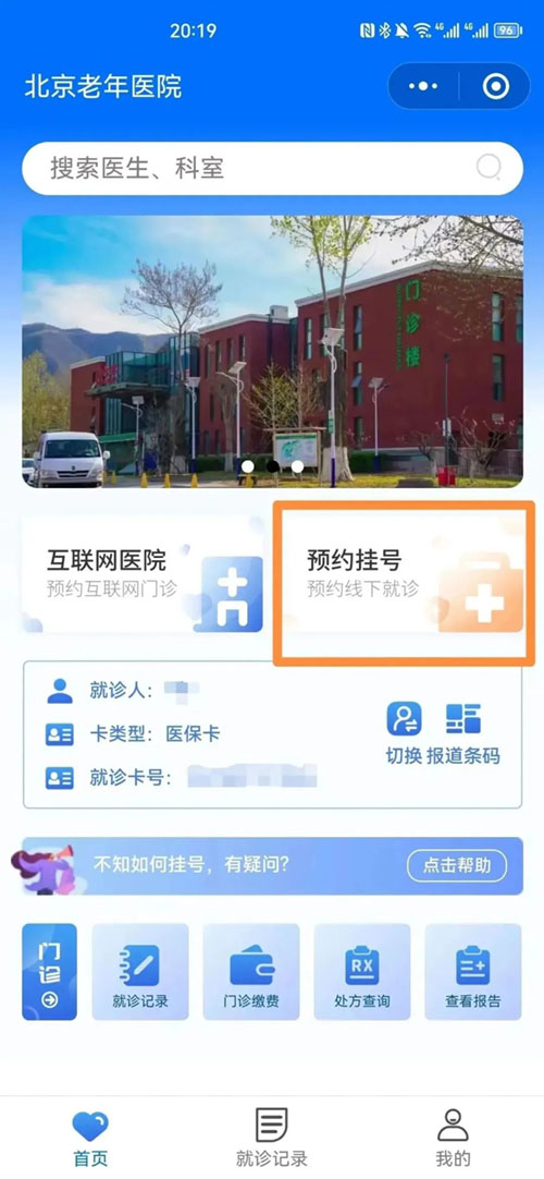 微信图片_20230329101246.jpg