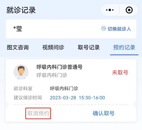 微信图片_20230329101318.jpg