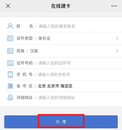 微信图片_20230329101557.jpg