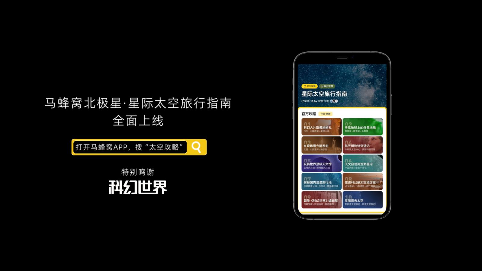飞书20211227-140749