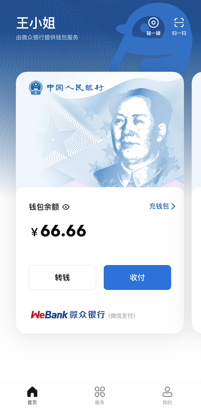 图形用户界面, 文本, 应用程序, 聊天或短信描述已自动生成
