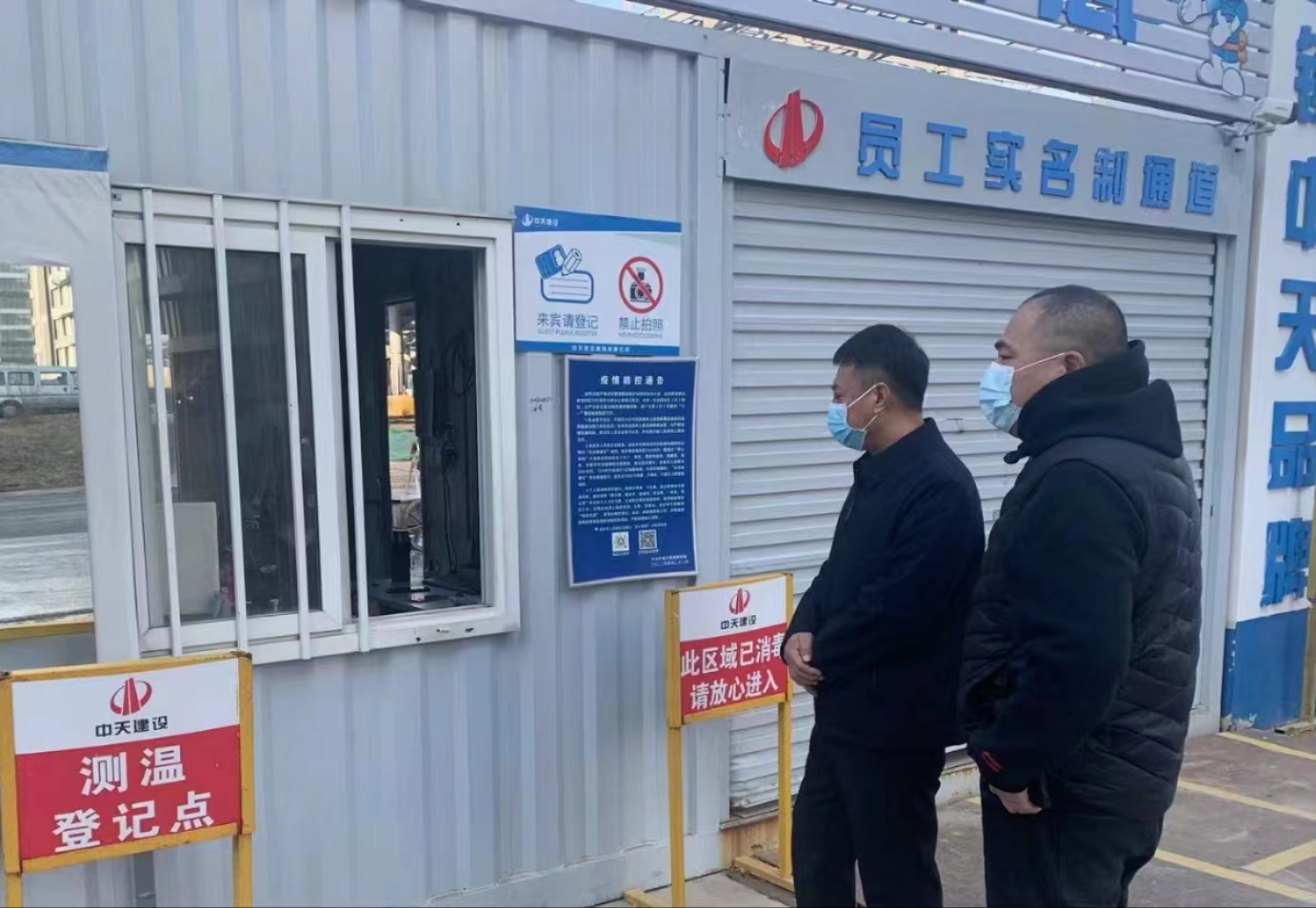 平谷马坊：强化作风建设 助力高标准实现物流大流量发展目标 
