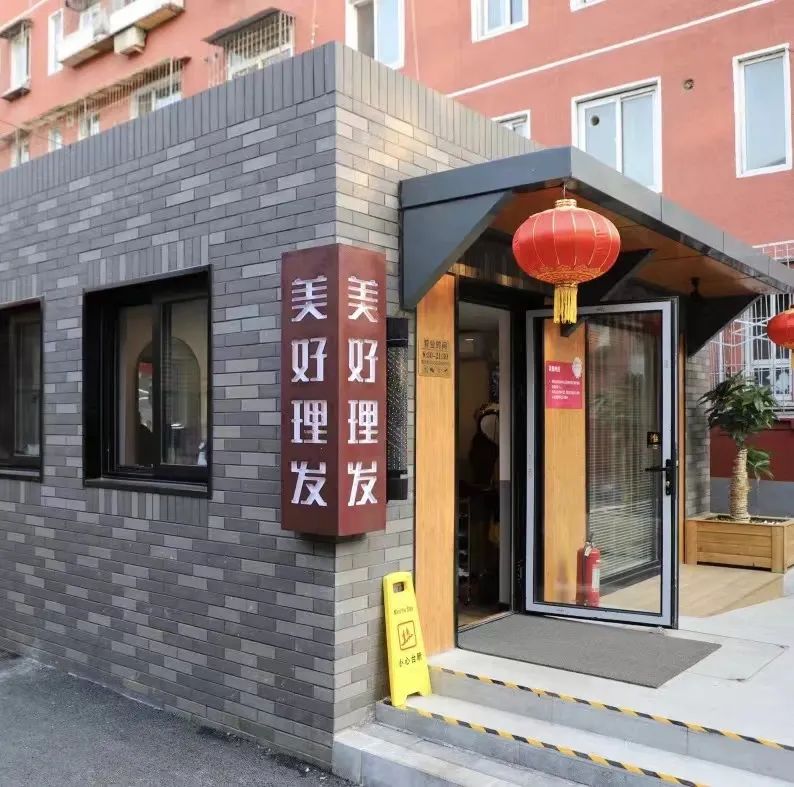 居民说了算！朝阳共建共治共享改善家门口环境
