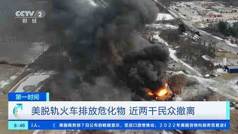 现场画面。来源：央视新闻